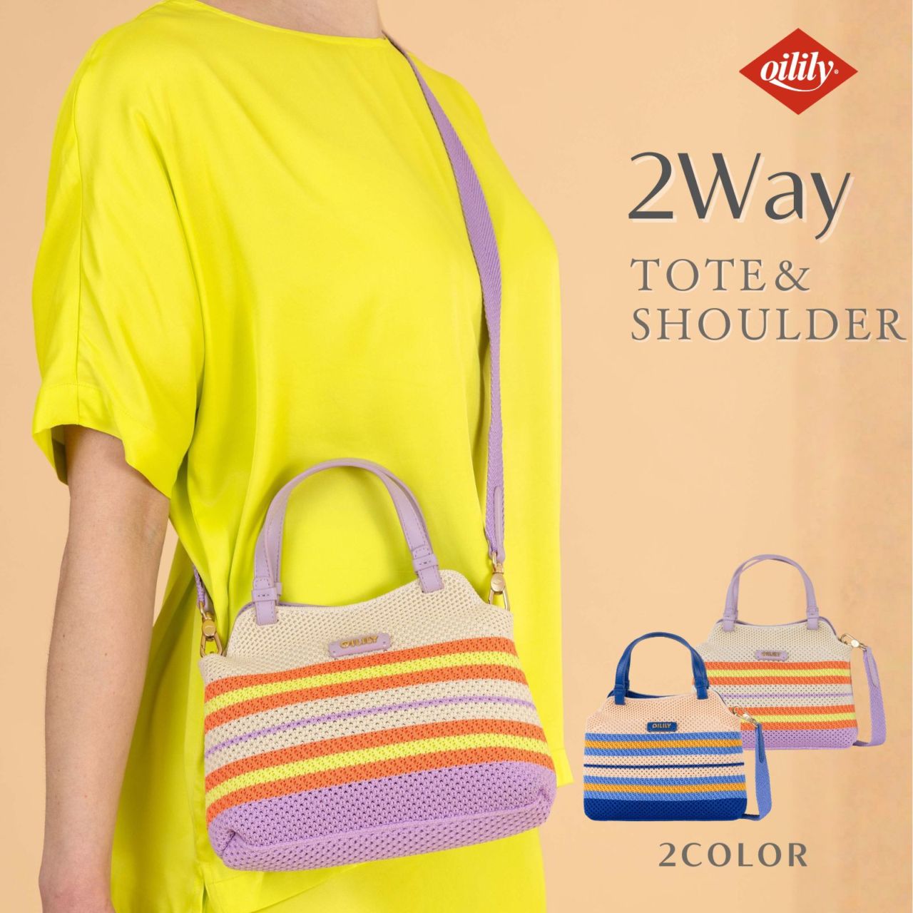 【oil1347】2way ニットバッグ ミニバッグ ストライプ   