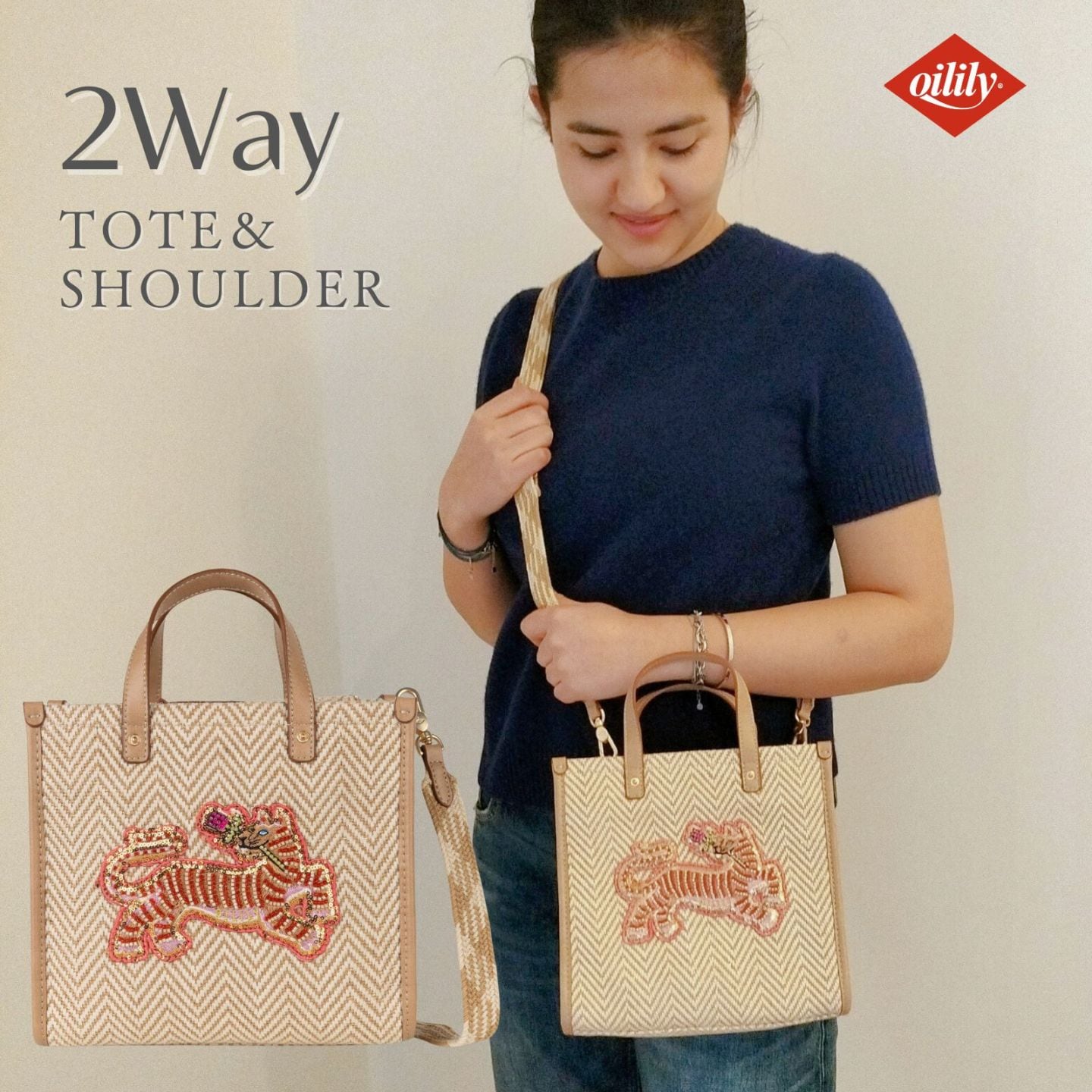 【oil1334】2way コットン トートバッグ タイガー 刺繍 スパンコール ジグザグストライプ ラメ    