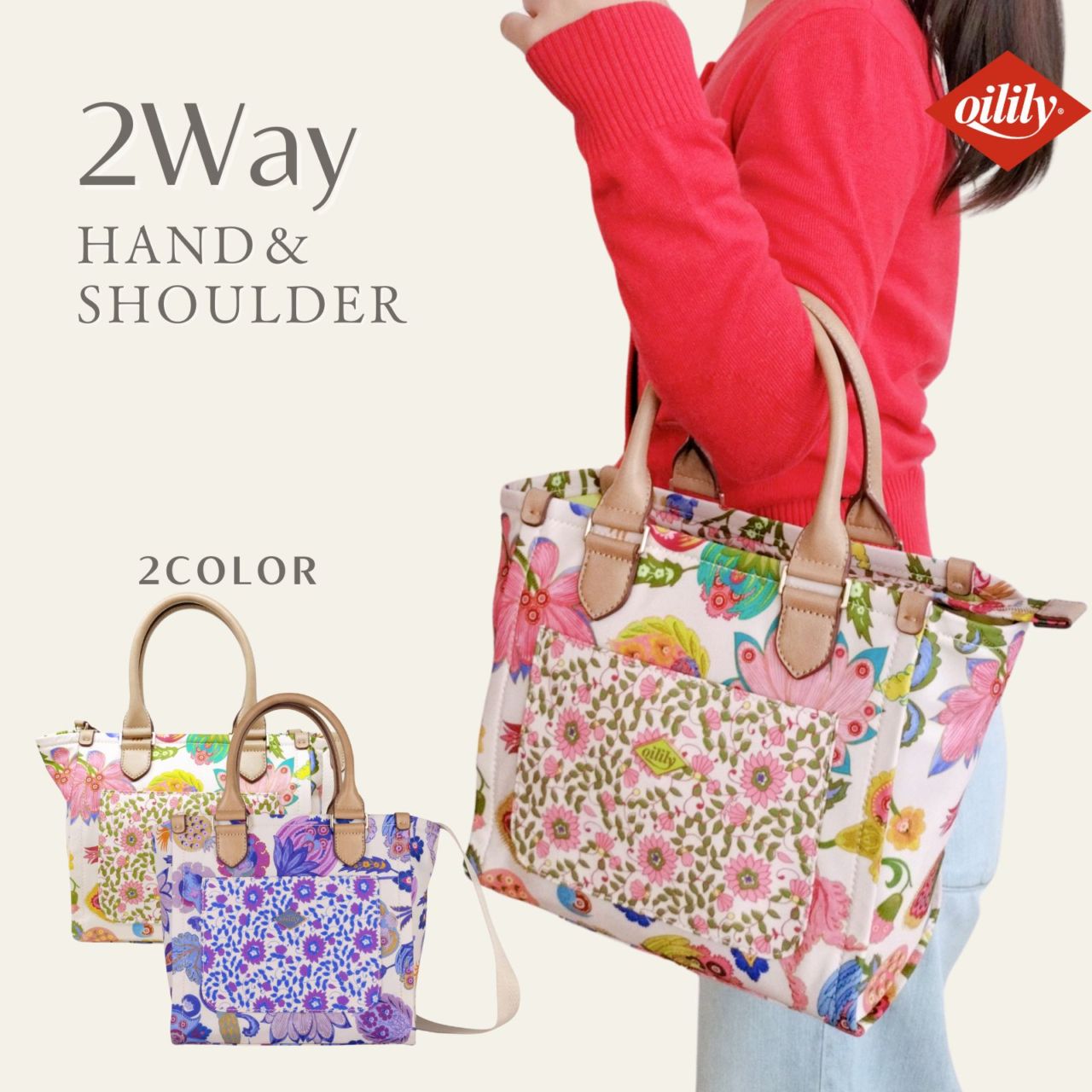 【oil1366】 ハンドバッグ   