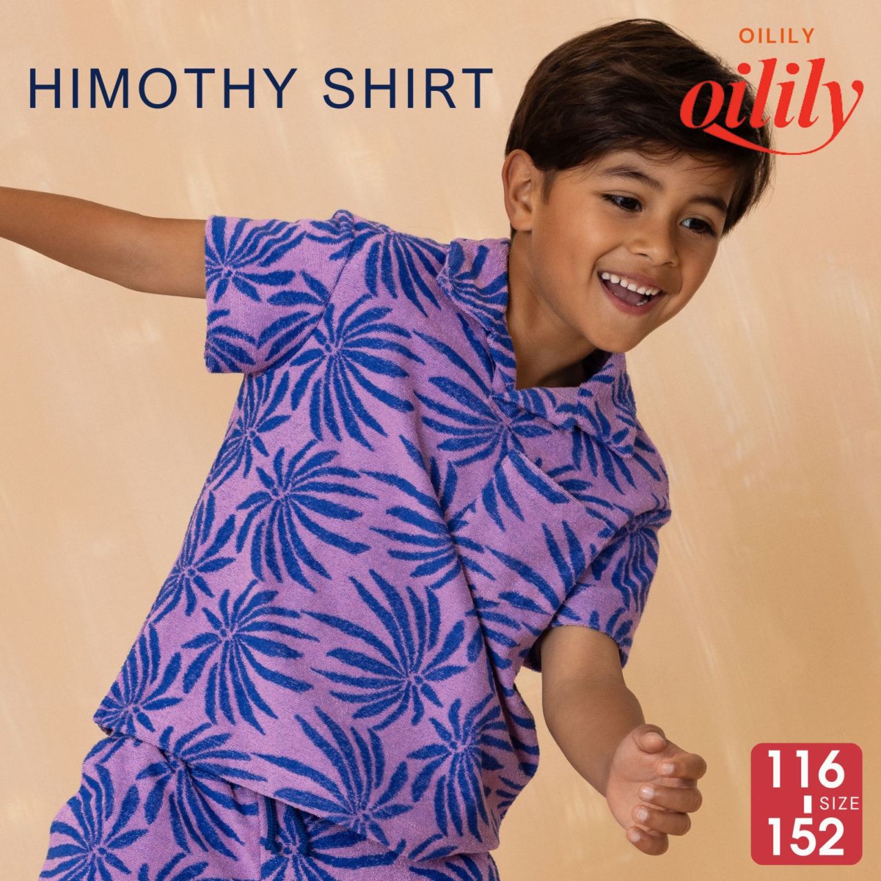 【ys26bhj506】 トレーナー パイル地 トップス ユニセックス ヤシの木プリント【116-152cm】