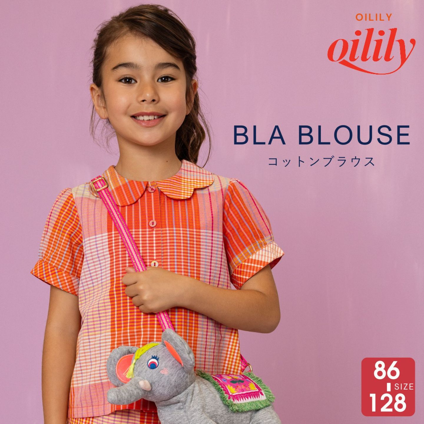 【ys26gbl204】 ブラウス コットン 半袖 チェック オレンジ スカラップ襟【86-128cm】