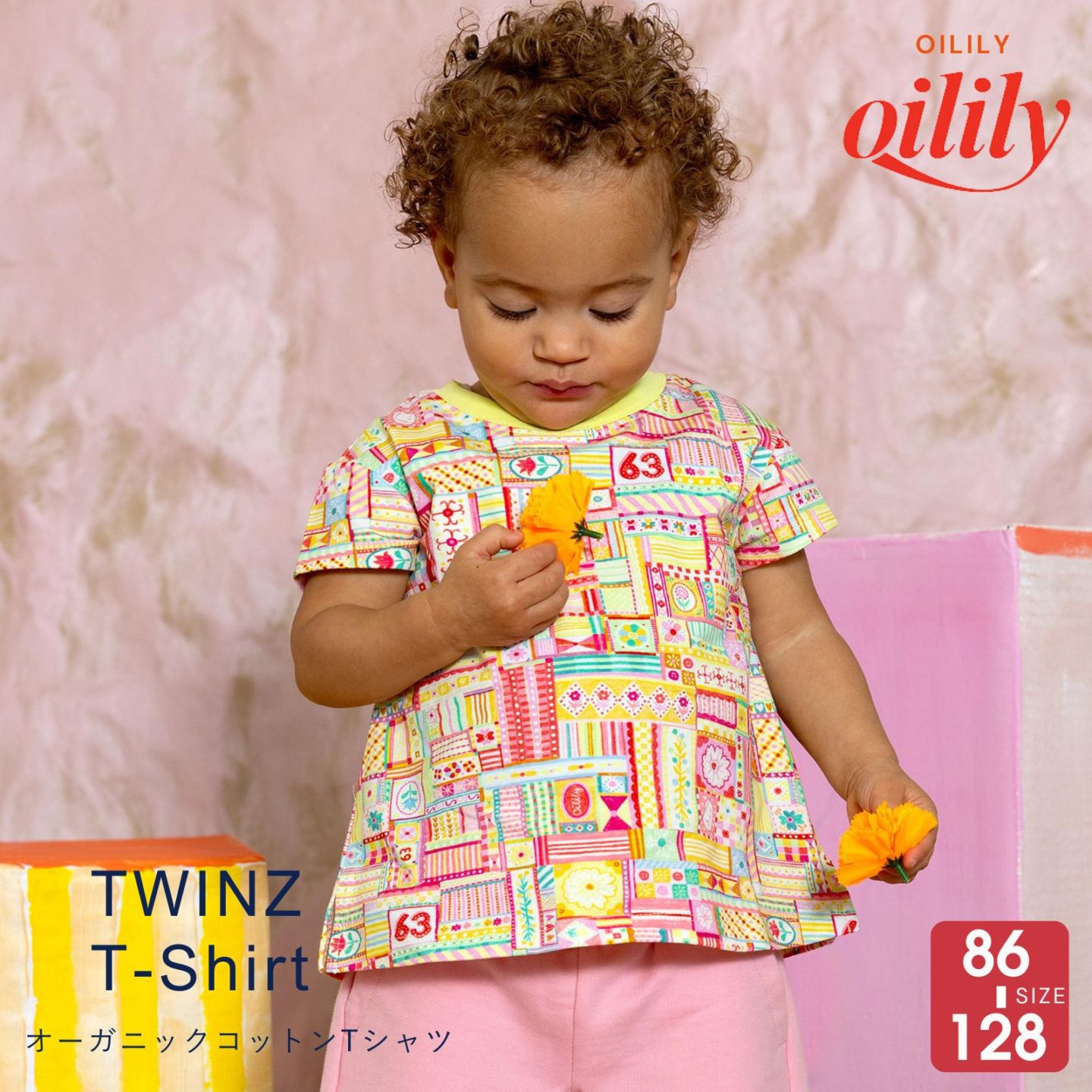 【ys26gje008】 Tシャツ 半袖  カラフル リボン【86-128cm】