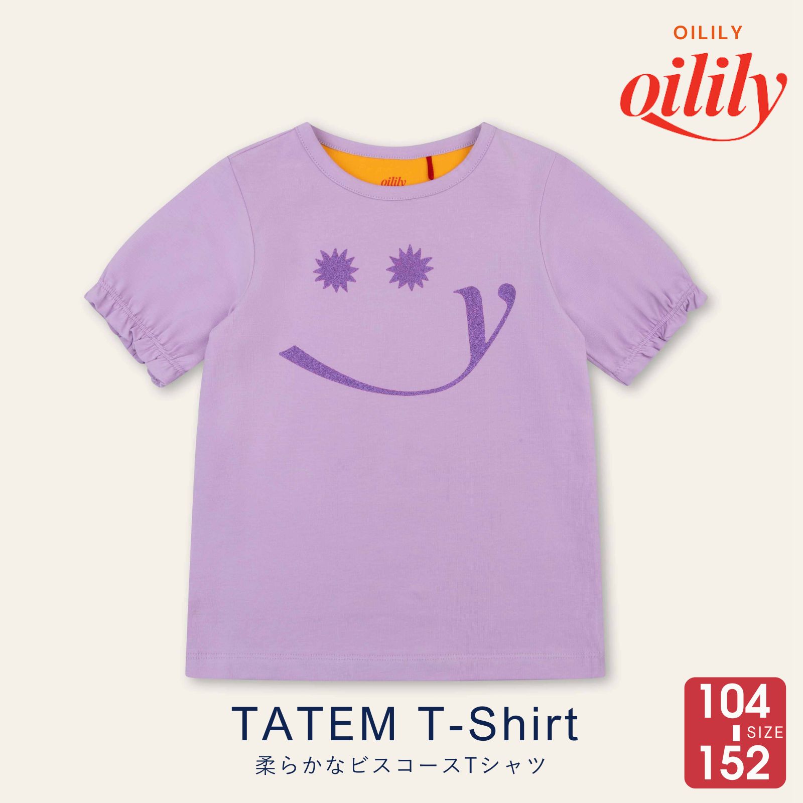 【ys26gje208】 Tシャツ 半袖 スマイリー ラベンダー色【104-152cm】