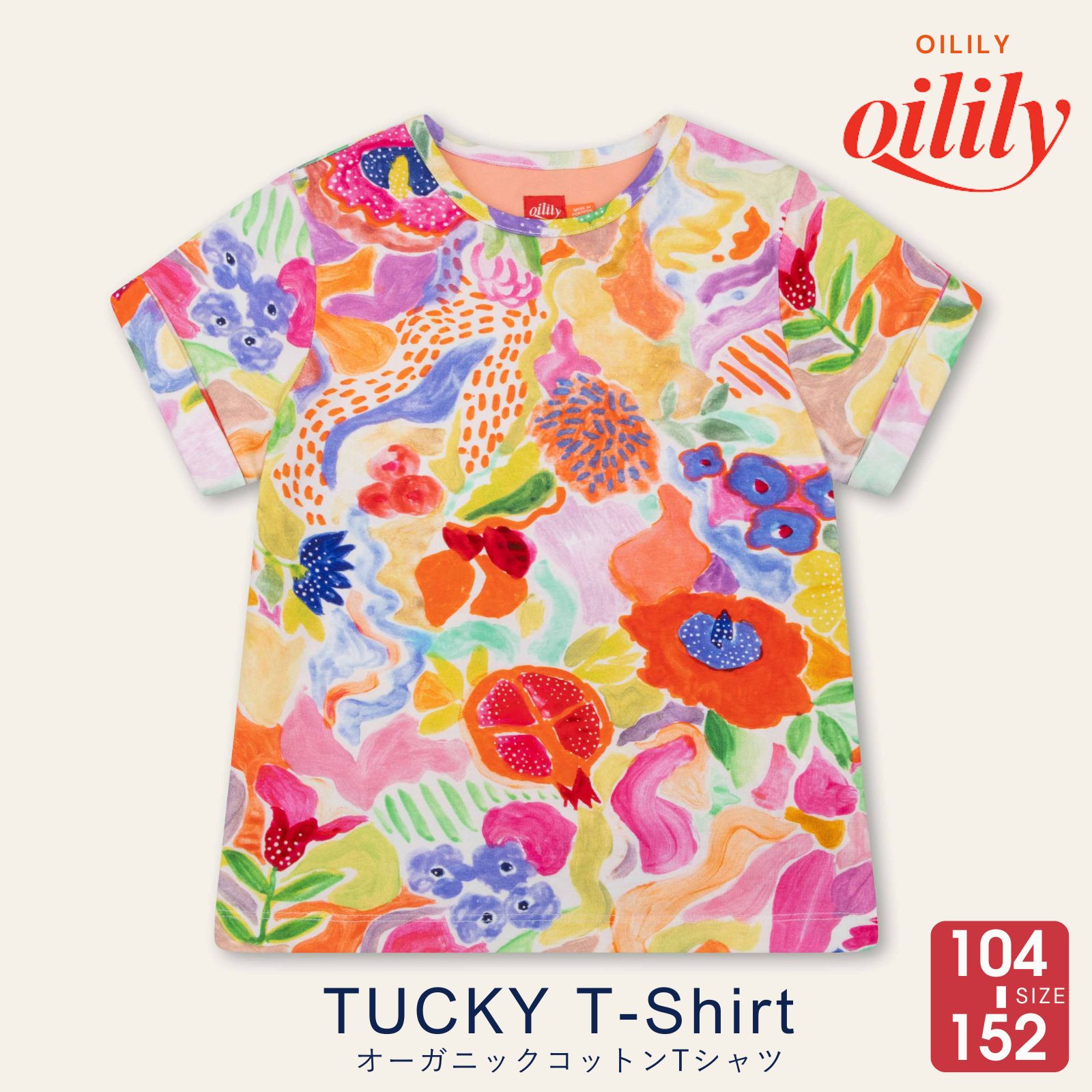 【ys26gje218】 Tシャツ 半袖 花柄 手書きペイント【104-152cm】