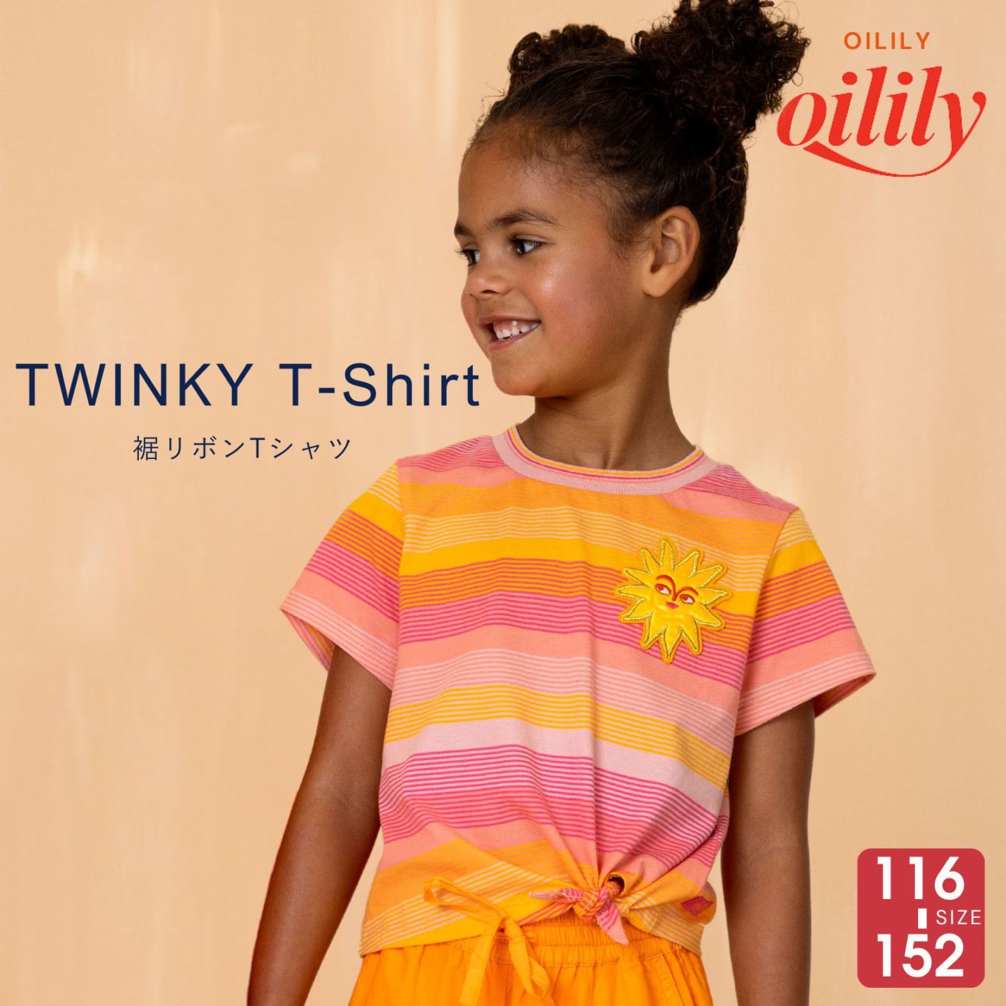 【ys26gje223】 Tシャツ 半袖 リボン クロップド【116-152cm】