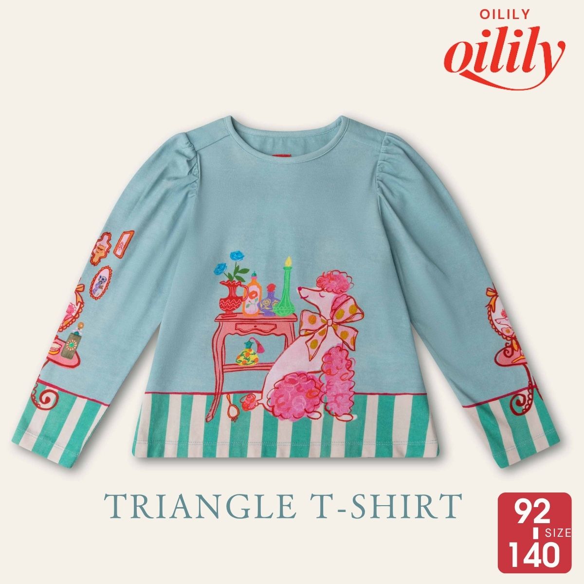【yf26gje212】 Tシャツ プードル パリの風景 ストライプ ブルー 【92-140cm】