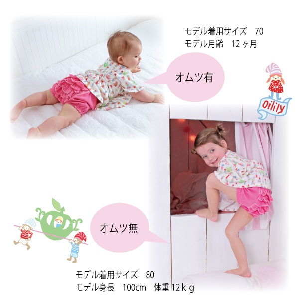 apolina ブルマ　フリル付きパンツ 18-24m apolina ブルマ フリル付きパンツ 18-24m apolina ブルマ フリル付き
