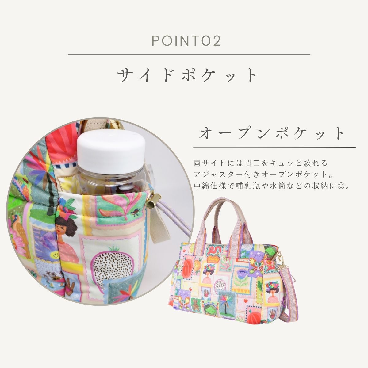oil1181】マザーズバッグ スタンプコラージュ | バッグ