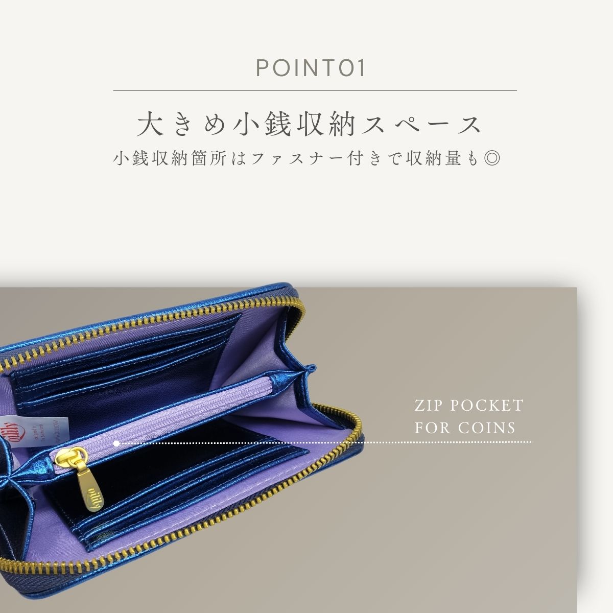 oil1554】 財布 メタリック コンパクトサイズ ジップウォレット
