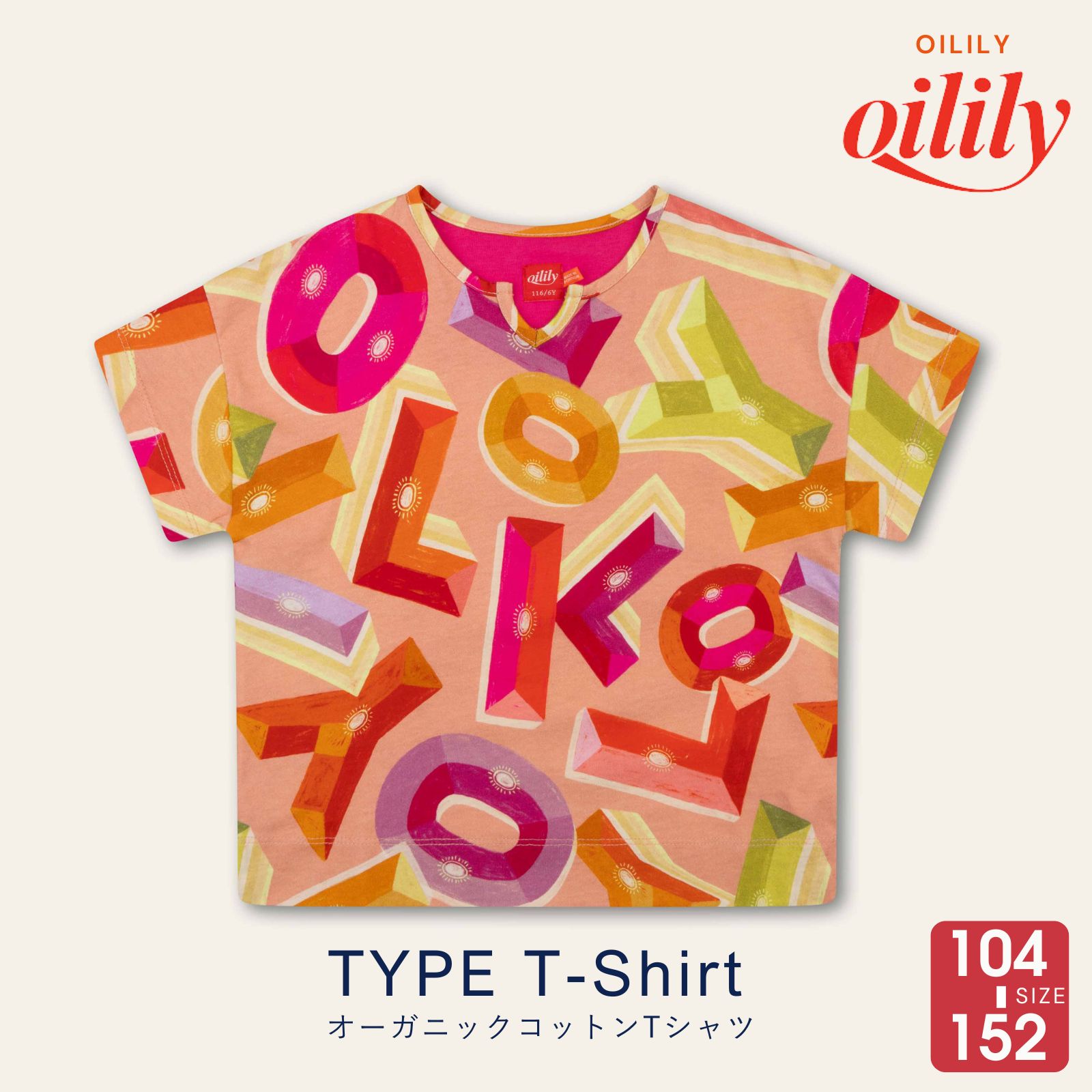 ys26gje224】 Tシャツ 半袖 カラフル 手書きロゴ 【116-152cm