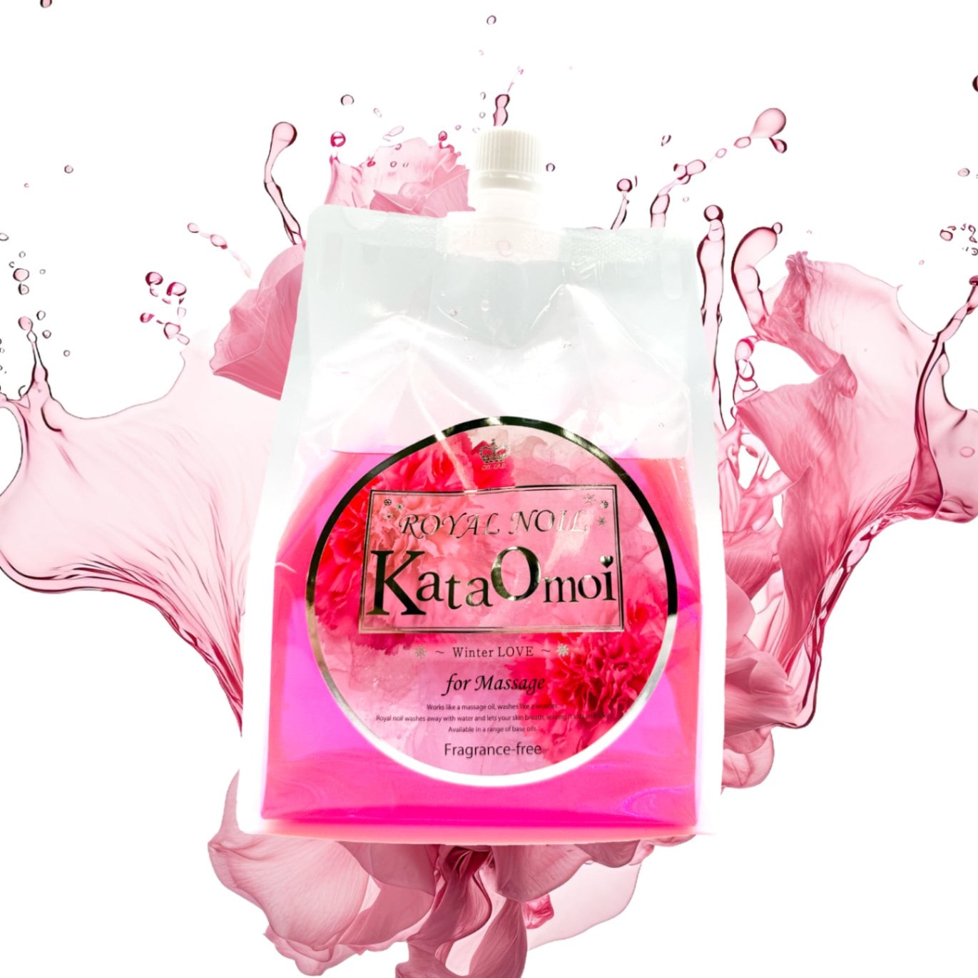 ロイヤルノイル片想い(1kg)【エステサロン用水溶性マッサージオイル】