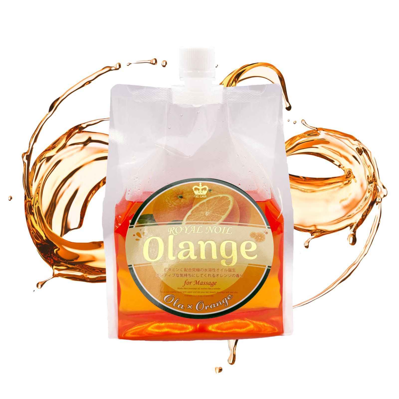 ロイヤルノイルOlange (1kg) 水溶性オイル