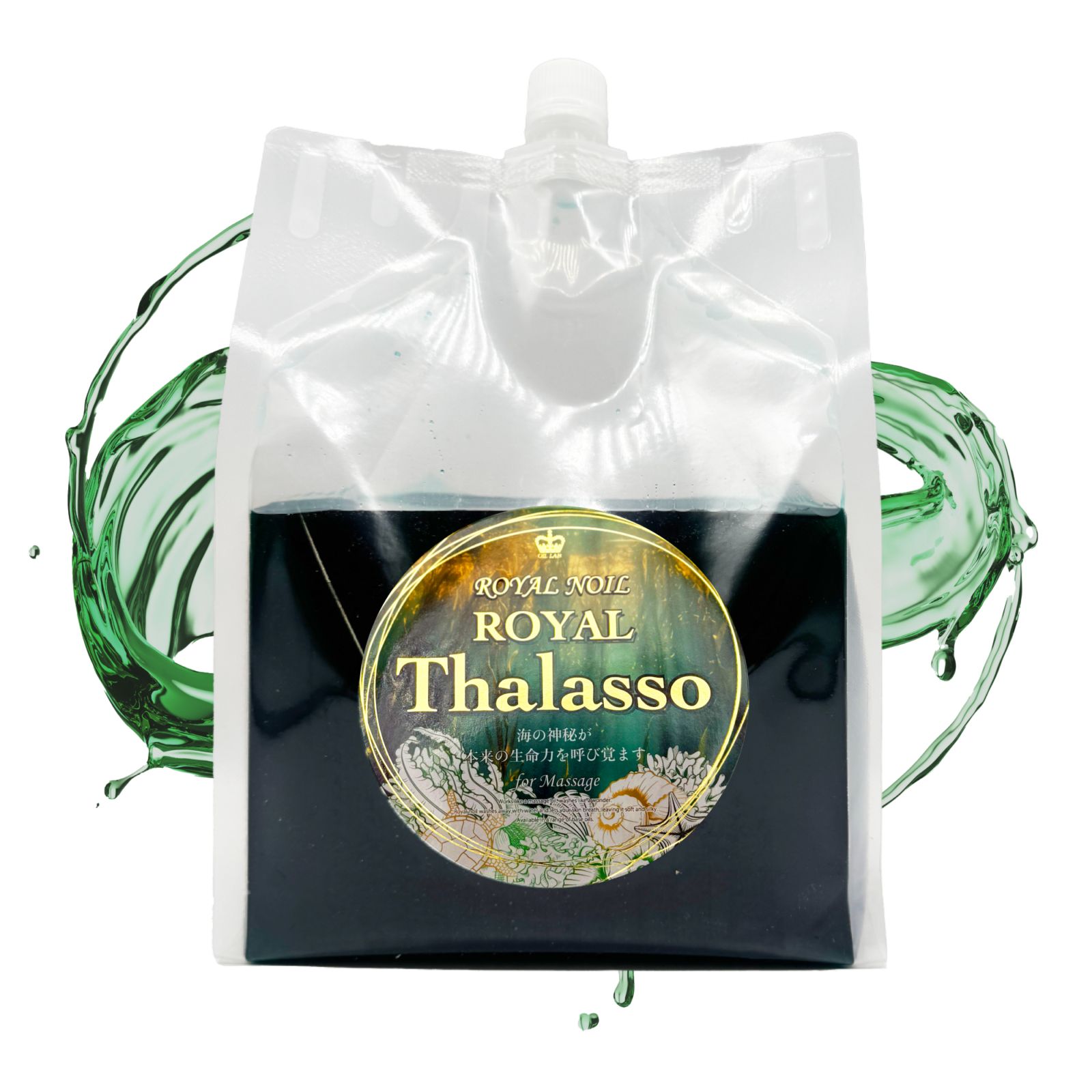 ロイヤルノイルThalasso (3kg) 水溶性オイル