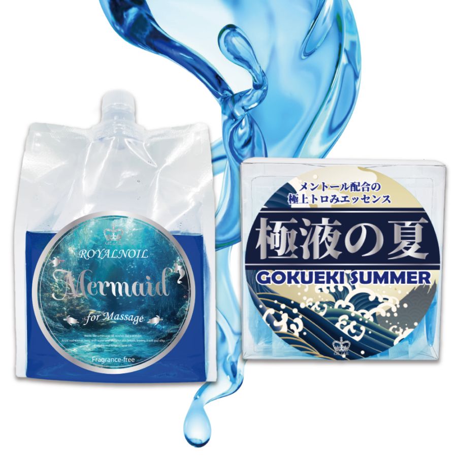 極液公式販売】オイルラボの商品一覧