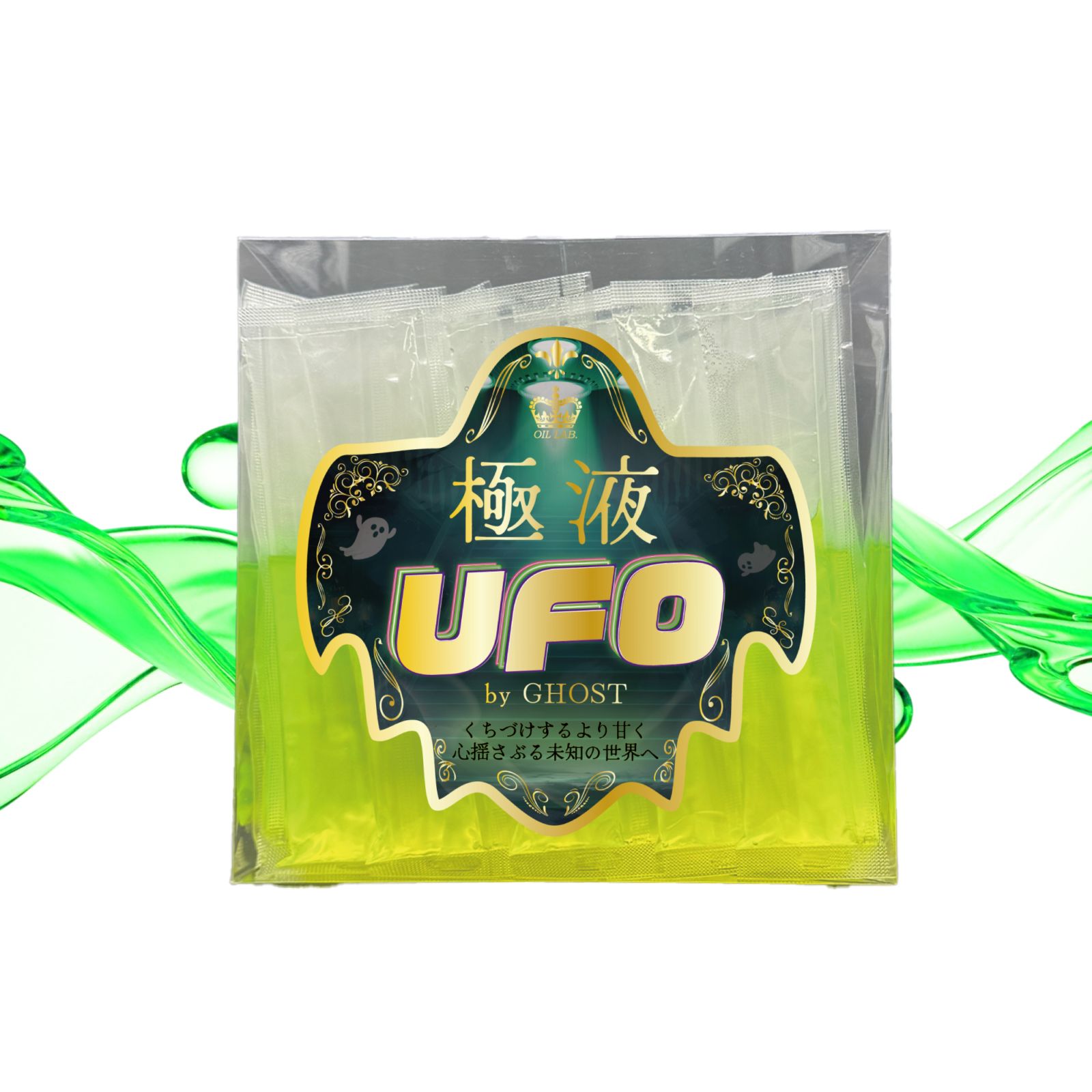 【2025ハロウィンコレクション】極液UFOスティックハロウィンver  -1ケース(10ml×50本入り)-  エステサロン用 水溶性マッサージオイル