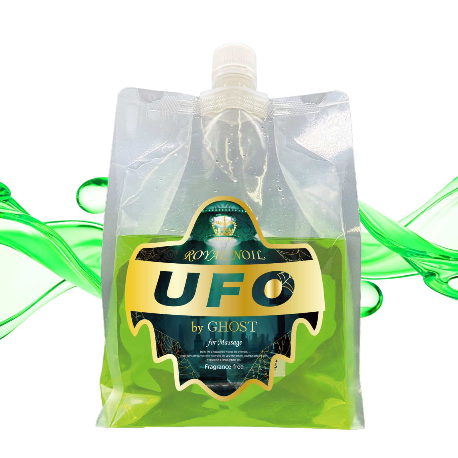 【2025ハロウィンコレクション】ロイヤルノイルUFOハロウィンver 1kg水溶性マッサージオイル