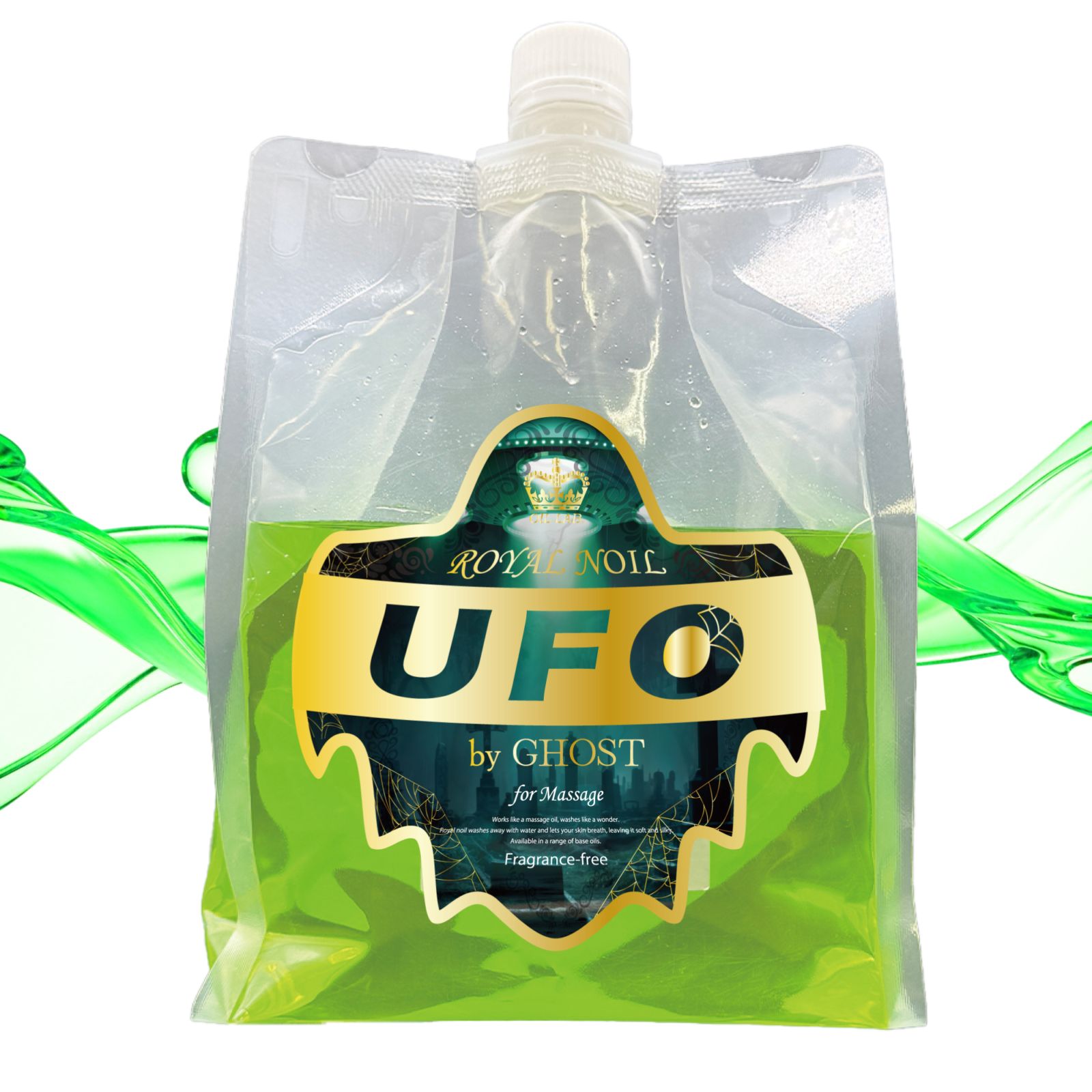 【2025ハロウィンコレクション】ロイヤルノイルハロウィンハロウィンver 3kg水溶性マッサージオイル