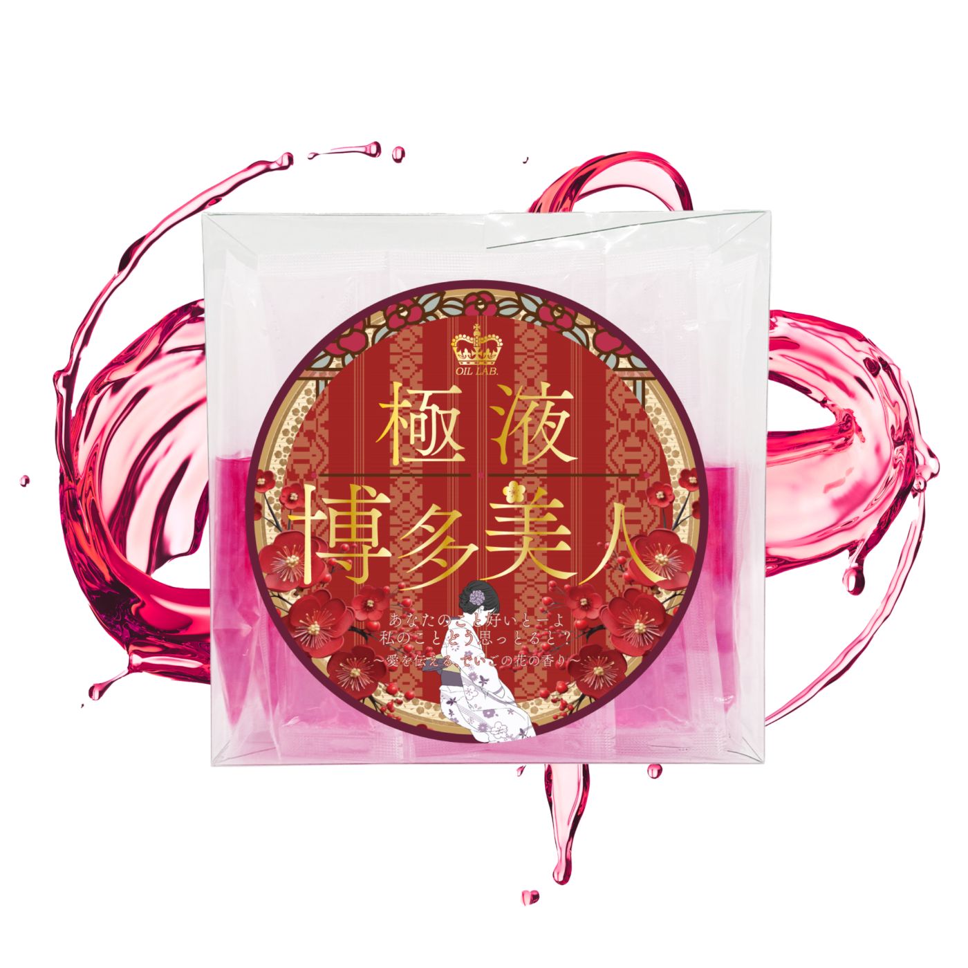 【10月8日(水)18:00~発売】極液博多美人1ケース(10ml×50本入り)水溶性マッサージオイル