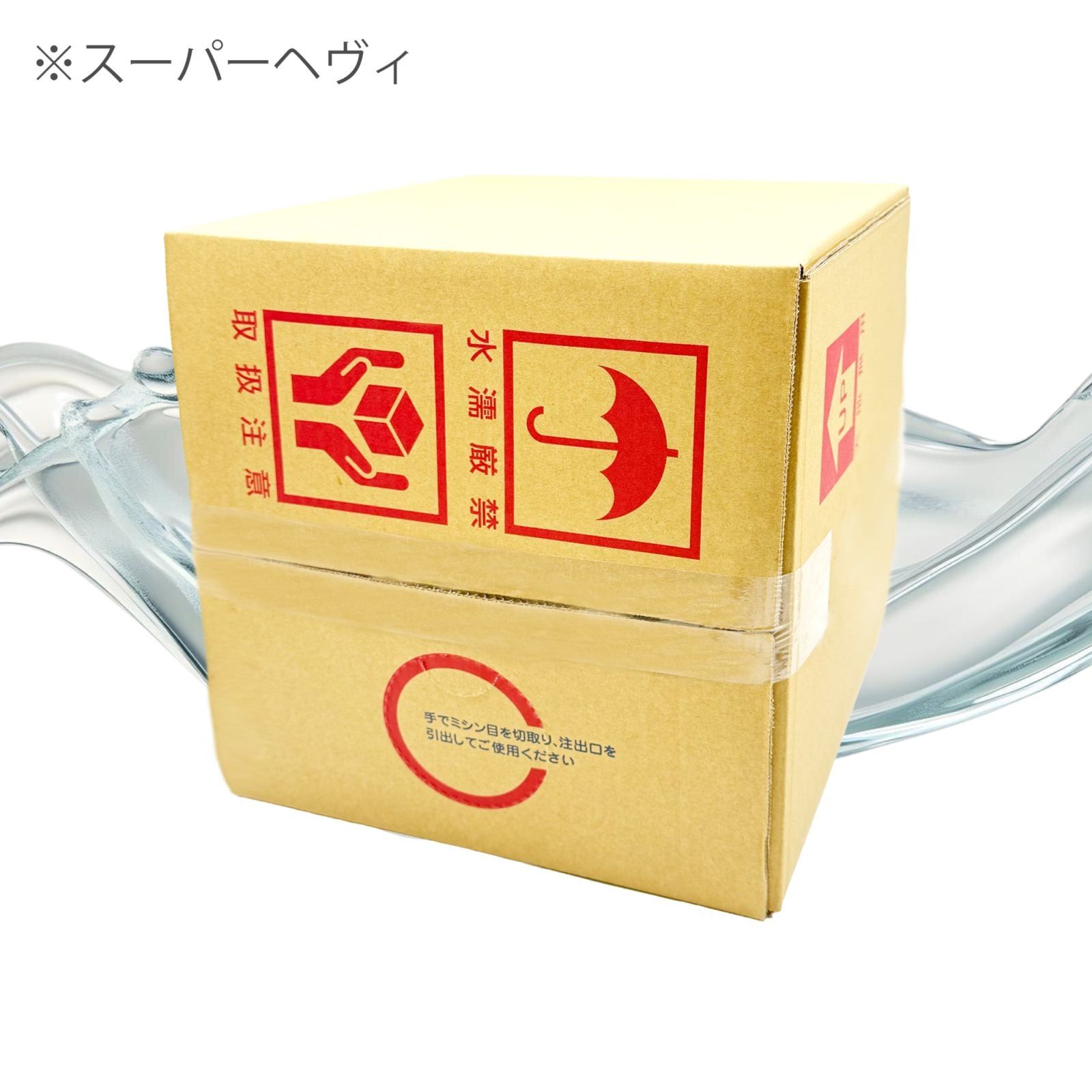 【送料無料】BonBonロマンチックノイル-スーパーヘヴィ- 20リットル【エステサロン用 水溶性マッサージオイル】