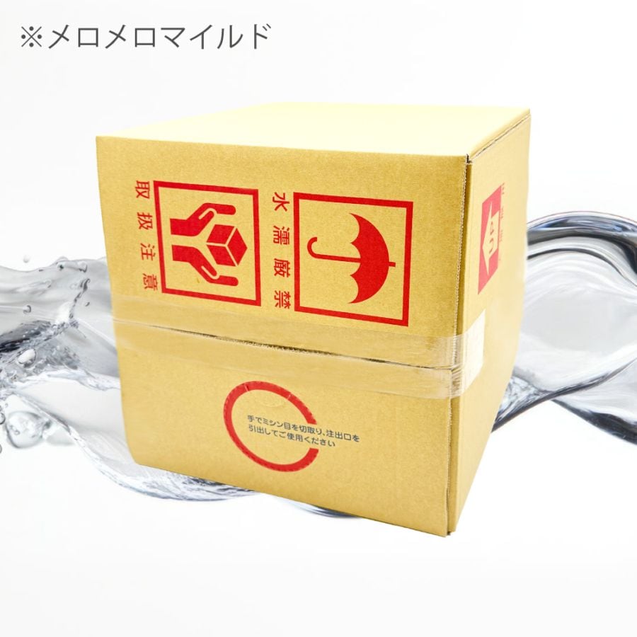 【送料無料】BonBonロマンチックノイル-メロメロマイルド- 20リットル【エステサロン用 水溶性マッサージオイル】