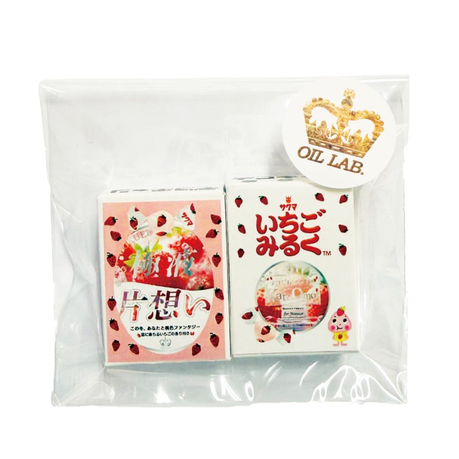 【2026年2月10日(火)18:00~発売開始】片想い-恋に落ちるいちごの香り付き-キャンディー(サクマいちごみるく味)(2個セット)