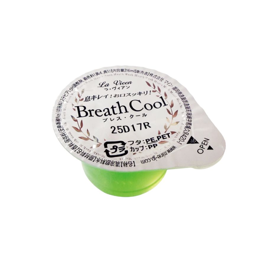 使い捨てマウスウォッシュ（ポーションタイプ）16ml