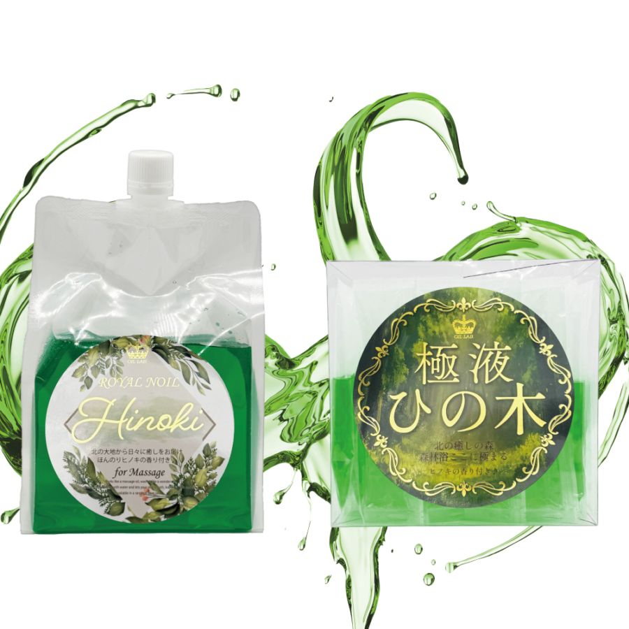 極液 50本(バラ売り可) 極液公式販売】オイルラボの商品一覧