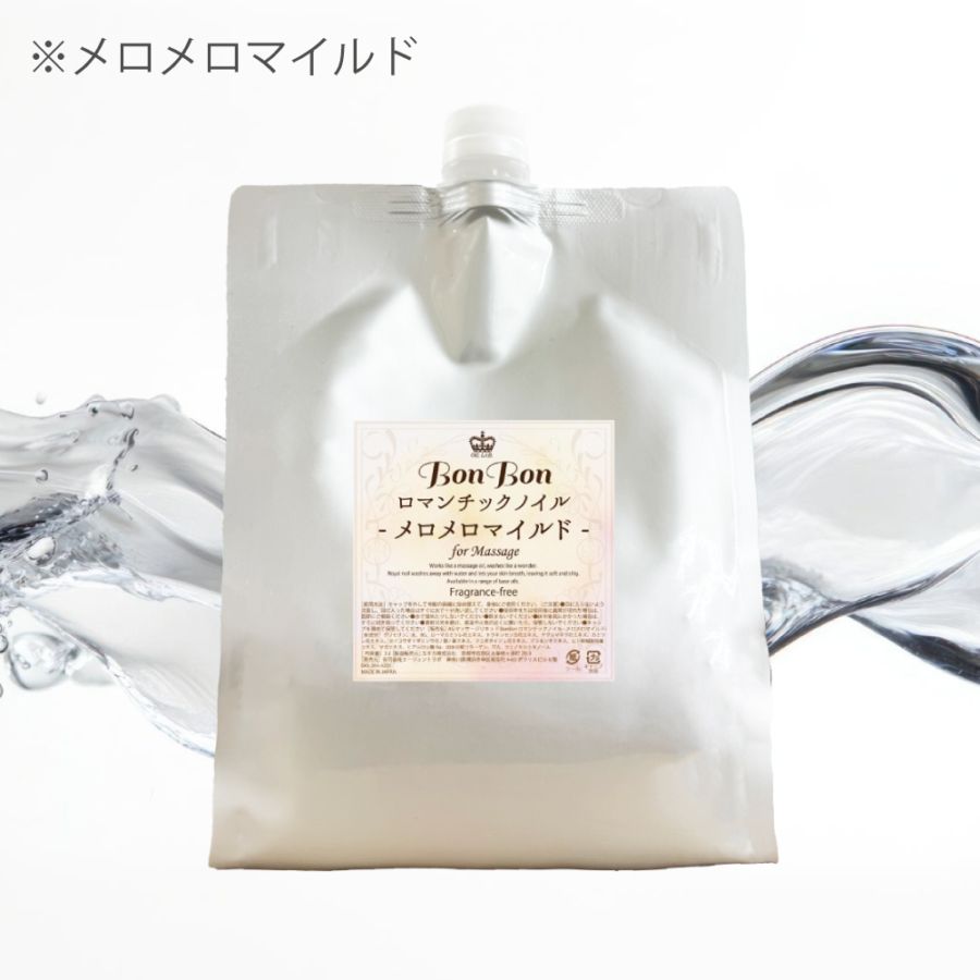 商品一覧 | OILLAB(オイルラボ)