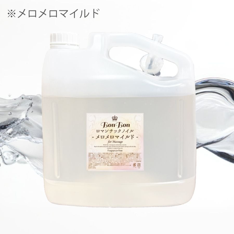 商品一覧 | OILLAB(オイルラボ)