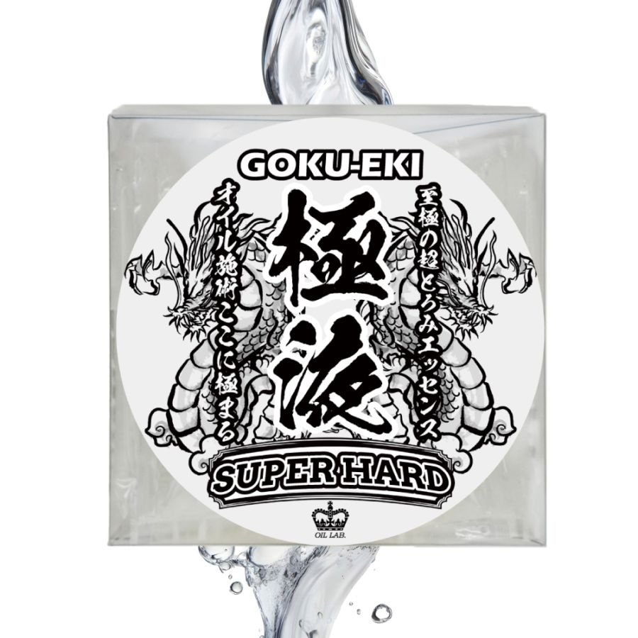 【2026年9月25日(金)18:00~発売開始】【7周年限定極液】極液スーパーハード １ケース(10ml×50本入り) 