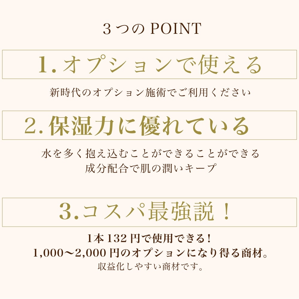 極液 50本(バラ売り可) 極液公式通販サイト】極液シリーズから登場♪極液SEXY1ケース