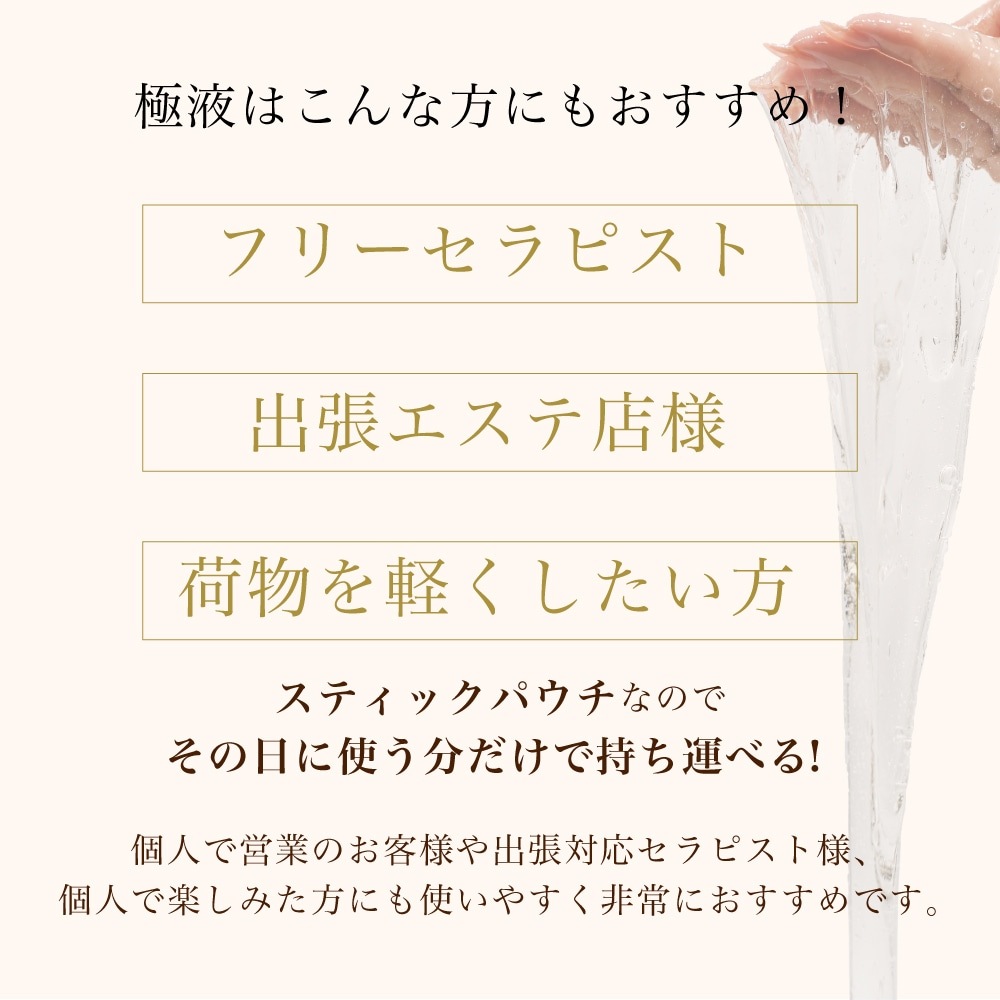 極液公式通販サイト】極液シリーズから登場♪極液SEXY1ケース