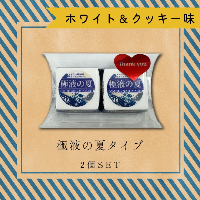 チロル様オーダー確認用ページ