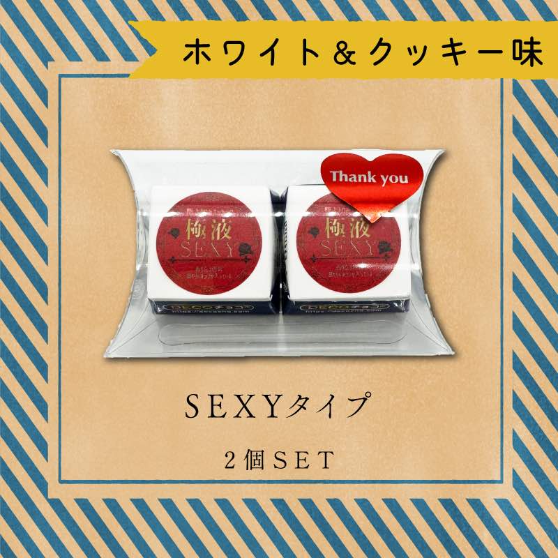 極液公式通販サイト】ロイヤルノイルシリーズからゆるくて軽い