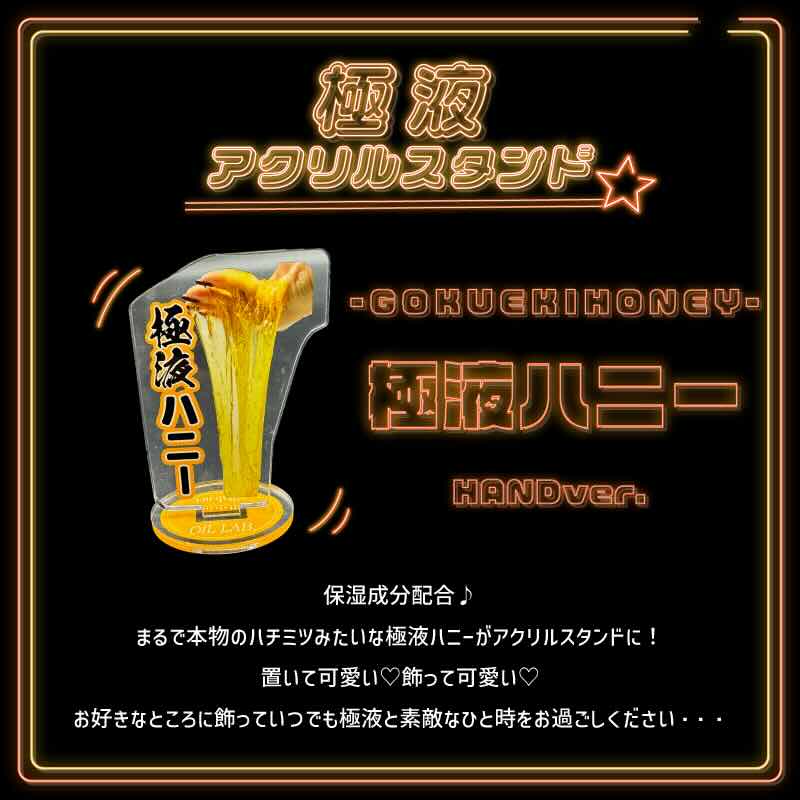 DA PUMP ビッグアクリルスタンド　くじプラ NEWS[「DA PUMP 2025新春記念くじ」【くじプラ】実施決定