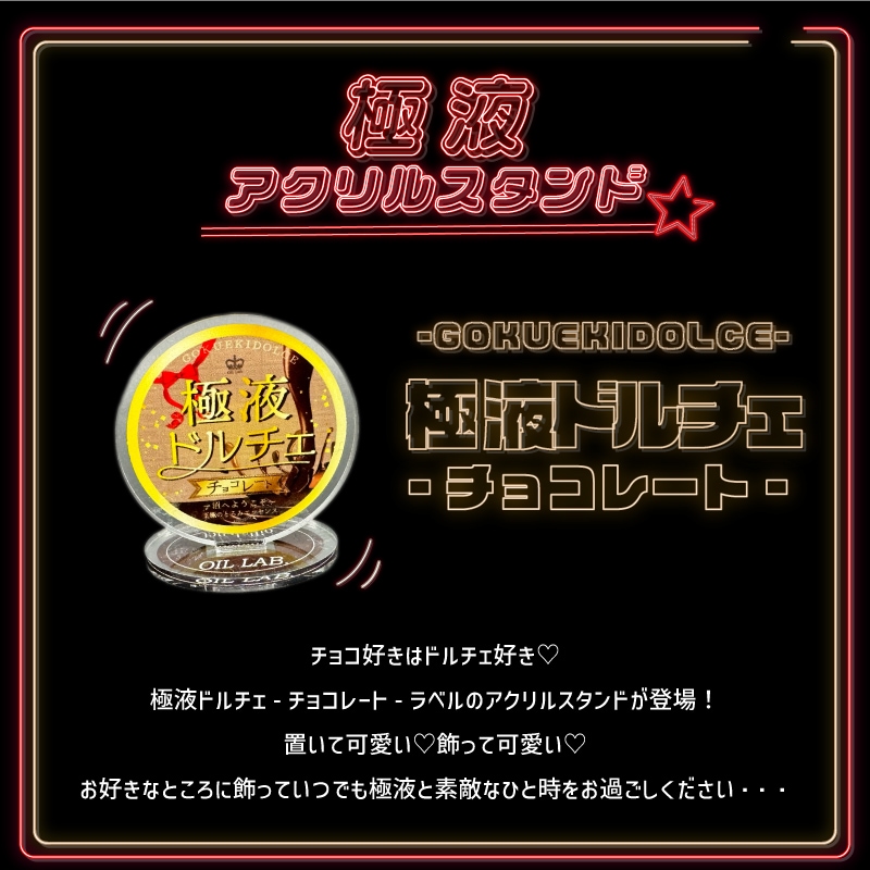 2025年8月21日(木)18:00~再販開始】【くじ】お楽しみ！極