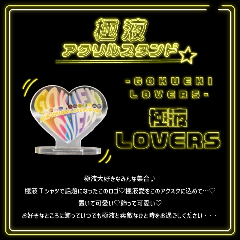 【限定品】阪神 2023日本一記念 極厚どでかアクリルスタンド 楽天市場】阪神タイガース 祝！日本一！アクリルスタンド