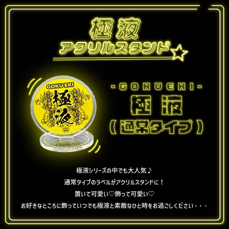【限定品】阪神 2023日本一記念 極厚どでかアクリルスタンド imgrc0172298757.jpg