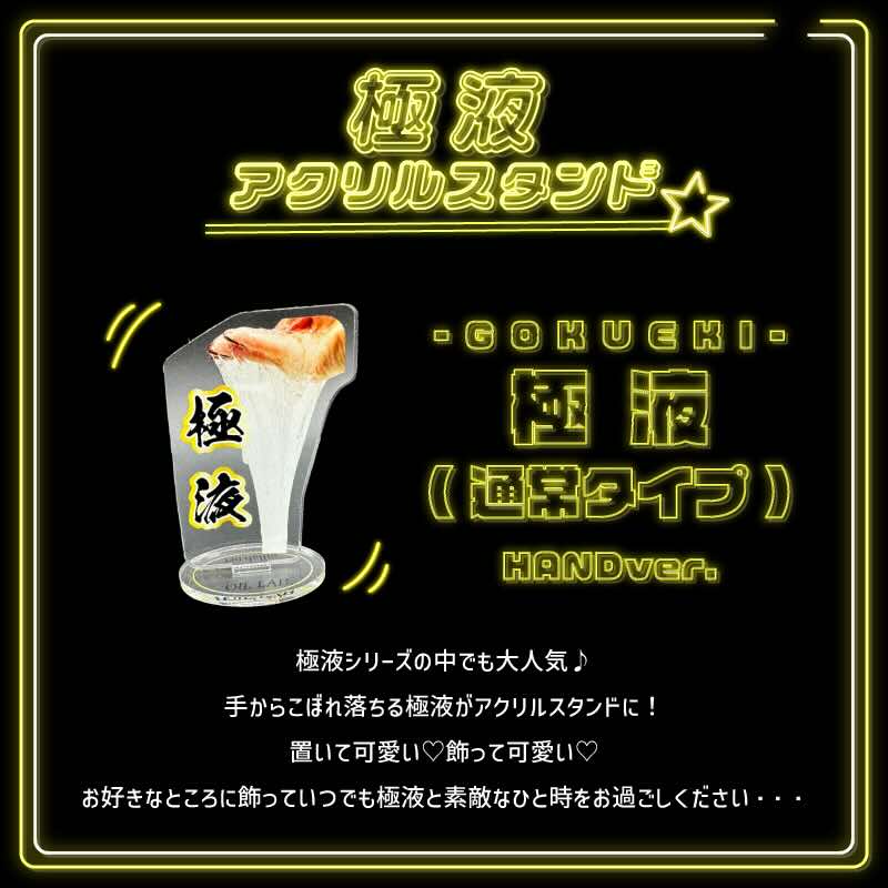 2025年8月21日(木)18:00~再販開始】【くじ】お楽しみ！極