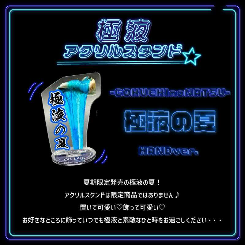 2025年8月21日(木)18:00~再販開始】【くじ】お楽しみ！極