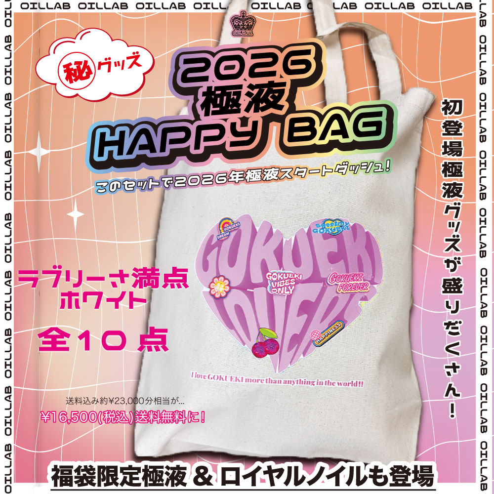 MARKETY'S 120サイズ ハッピーバッグ 2026 楽天市場】ハッピーバッグ（性別メンズ）の通販 MARKETY'S 120サイズ