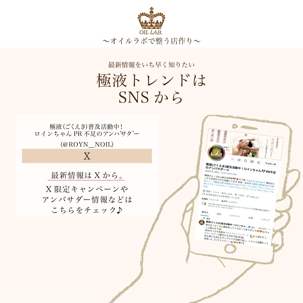 極液公式通販サイト】ロイヤルノイルシリーズから1kgハニーが新