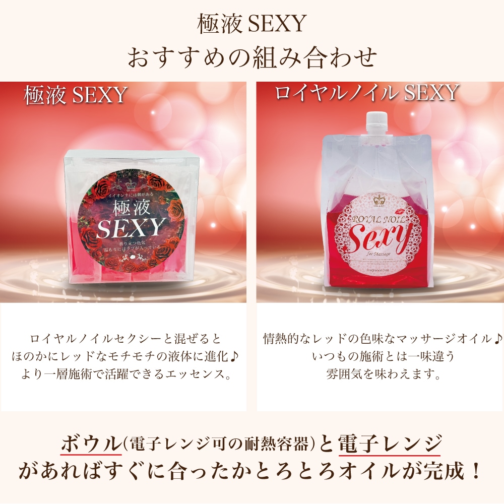 Kirby⭐️マッサージIF③ リフレッシュNA②オイルNA①全新箱　計6 Kirby様専用⭐️マッサージIF③ リフレッシュNA②オイルNA①全新箱 計6