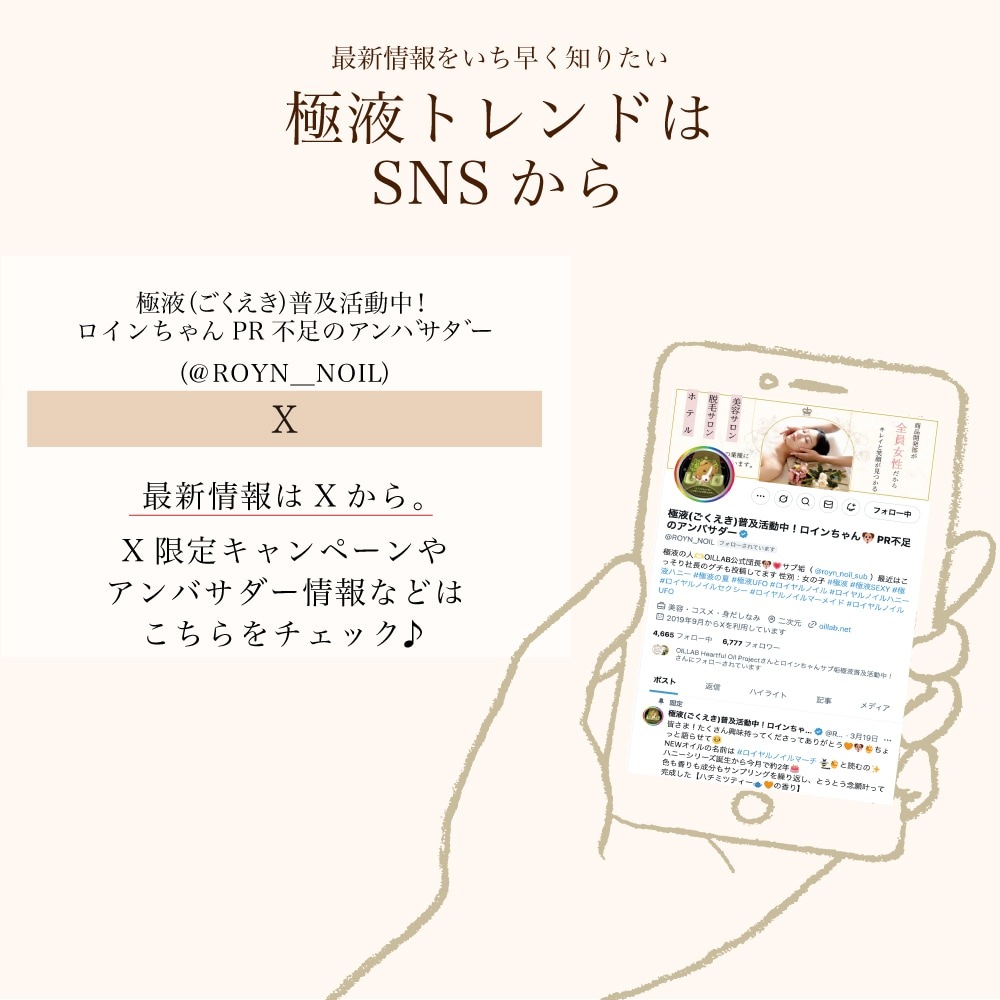 選べる定期便】極液(GOKUEKI)スティック-1ケース-＋ロイヤル