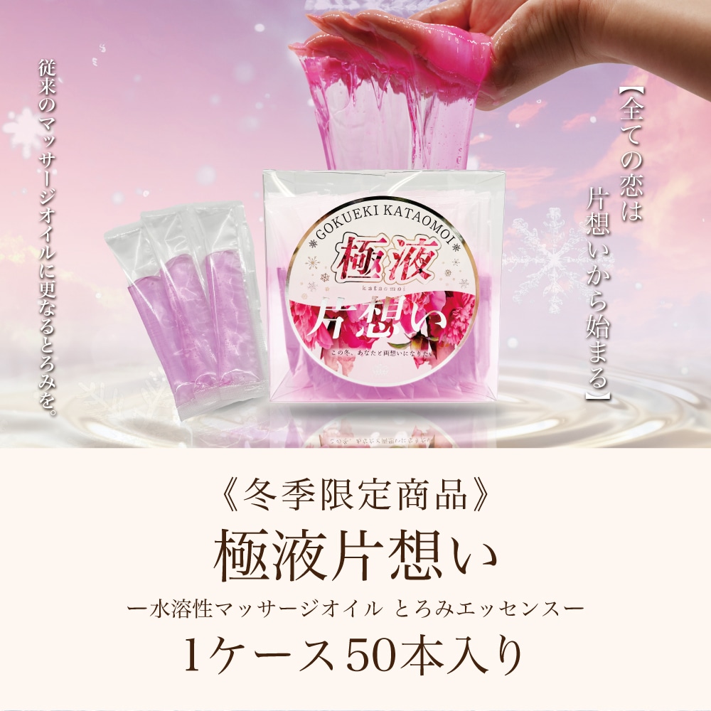 花想容　ビューティセラム　美容液　大量　関東一円、山梨県、長野県、新潟県の方限定 モロッカンビューティから数量限定の