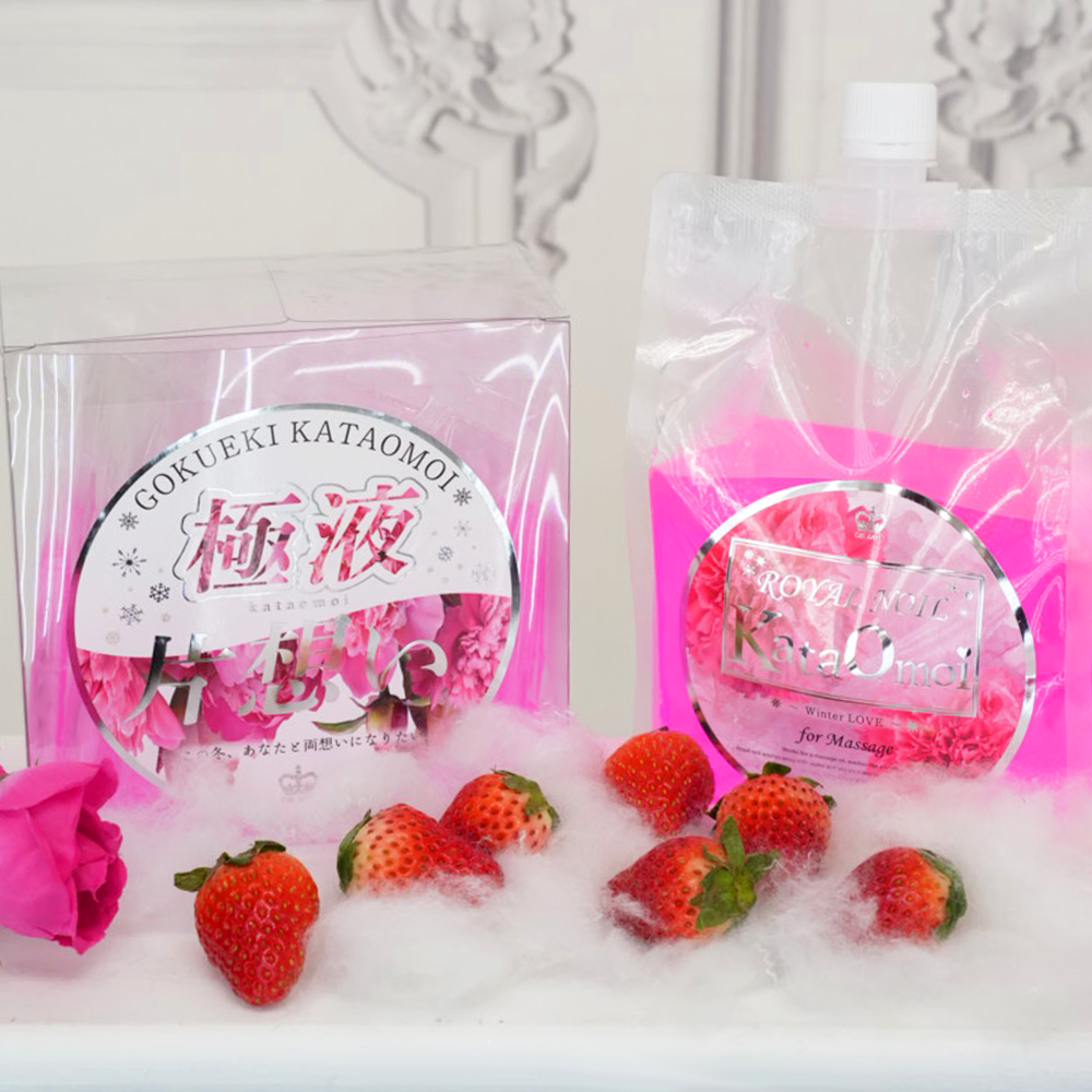 冬季限定商品】光る！？桃色水溶性マッサージオイル、ロイヤルノイル