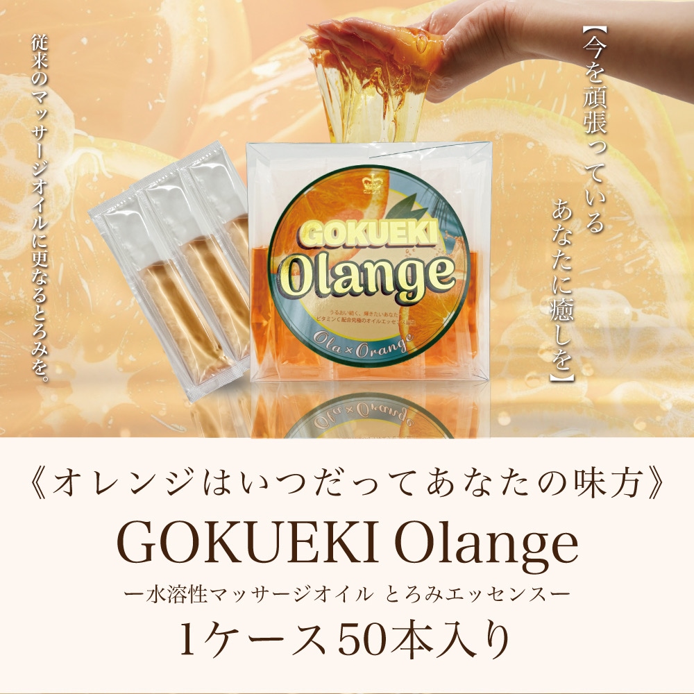 【美品】エステティックメソセラピーアトラス : 活性物質の種類・用法・用量 : 美品】エステティックメソセラピーアトラス : 活性物質の種類