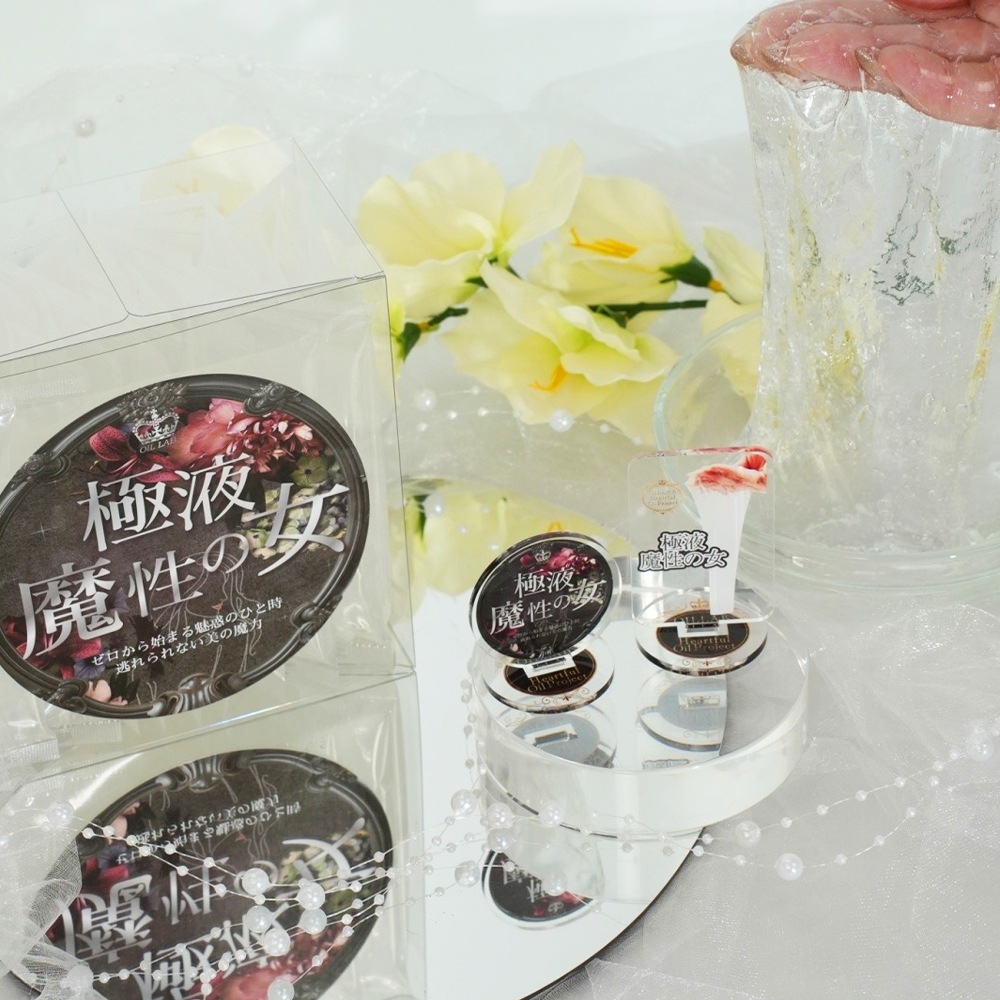 OILLAB Heartful Oil Project】極液初のパール入り極液魔性の女の OILLAB Heartful Oil Project】極液初のパール入り極液魔性の女の