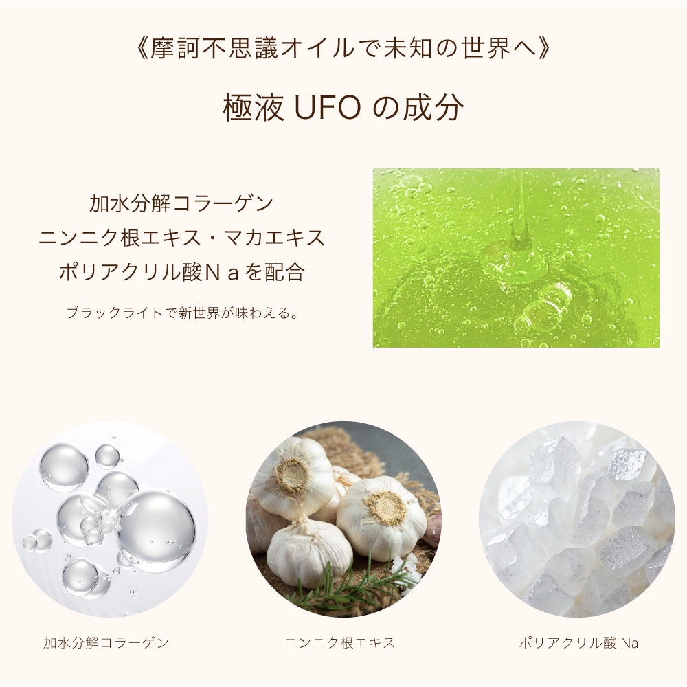 極液UFO 50本 (バラ売り可) 極液公式通販サイト】〜極液UFOスティック〜 ー 1ケース(10ml