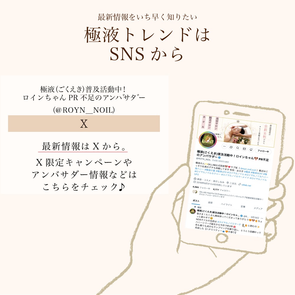 【6/27(金)~発売開始！】《新ラベル》ロイヤルノイルマーメイド3kg水溶性マッサージオイル